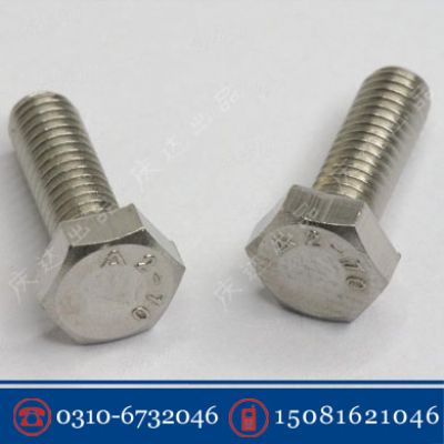 六角螺栓